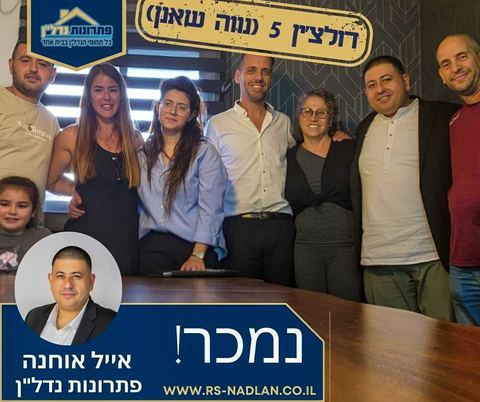 עסקה שנסגרה – אייל אוחנה, מומחה נדל"ן