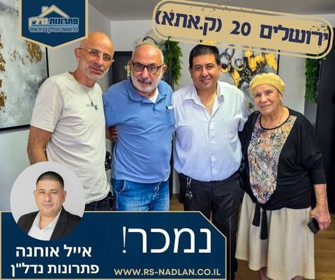 עסקה שנסגרה – אייל אוחנה, מומחה נדל"ן