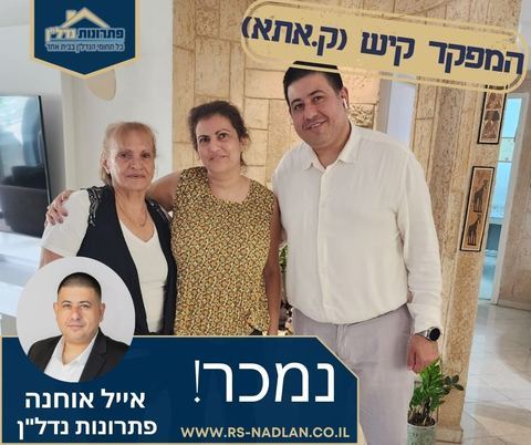 עסקה שנסגרה – אייל אוחנה, מומחה נדל"ן