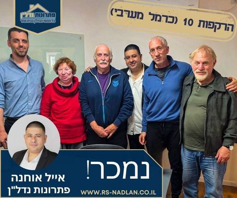 עסקה שנסגרה – אייל אוחנה, מומחה נדל"ן