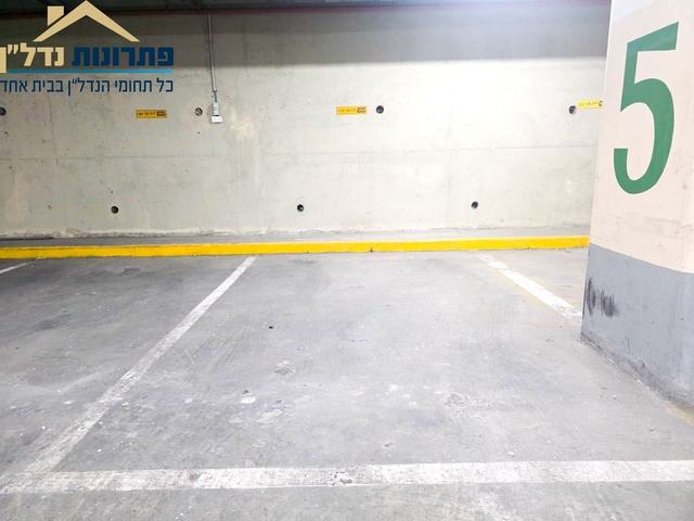 חניה פרטית מקורה – דירת 3 חדרים ברחוב יפה נוף, מרכז הכרמל, חיפה