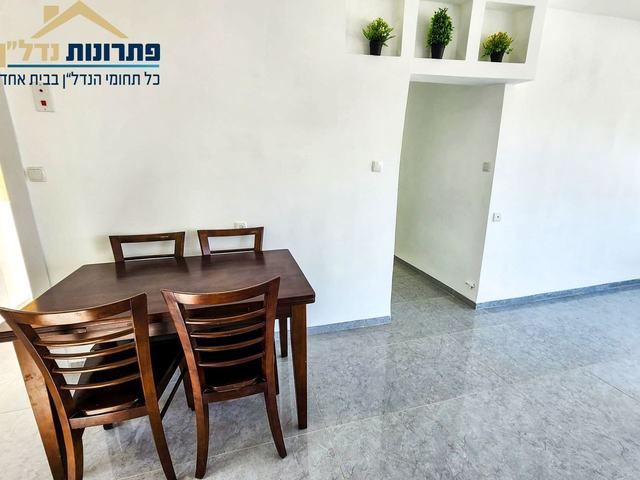 פינת אוכל – דירת 4 חדרים ברחוב היסמין, רמות יצחק, נשר